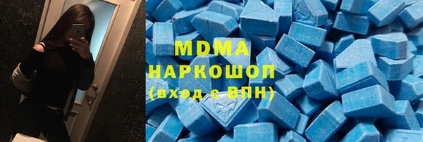 марки lsd Волосово