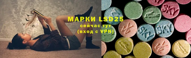 Лсд 25 экстази ecstasy  Кулебаки 