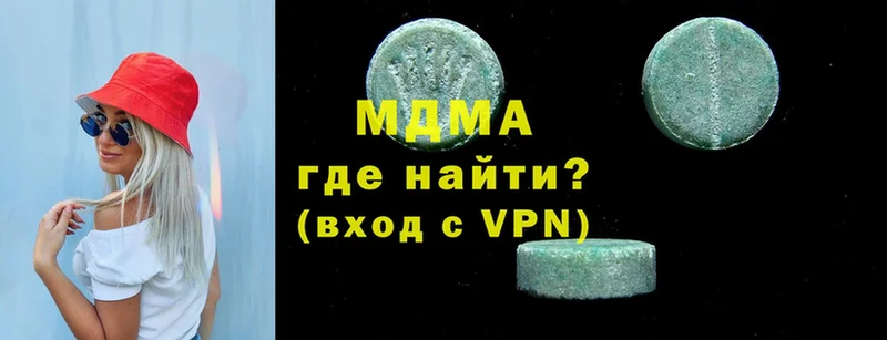 MDMA VHQ  Кулебаки 